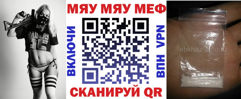 Виды наркоты Бавлы АМФЕТАМИН Меф мяу мяу ГАШ Alpha PVP