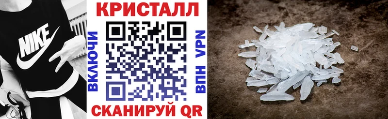 как найти закладки Бавлы АМФ 97%