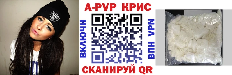 KRAKEN ONION  Бавлы  Альфа ПВП мука 