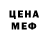 Первитин пудра DR4NK