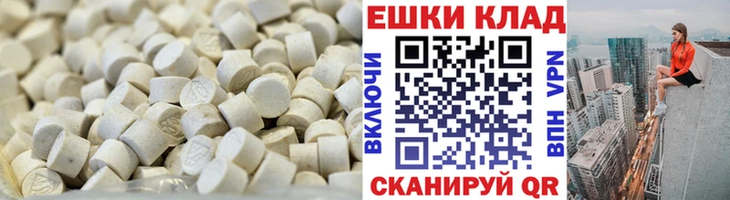 ЭКСТАЗИ круглые  как найти   mega как войти  Бавлы 