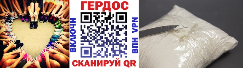 Героин гречка  Бавлы 