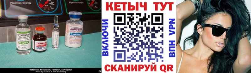где найти наркотики  Бавлы  КЕТАМИН ketamine 