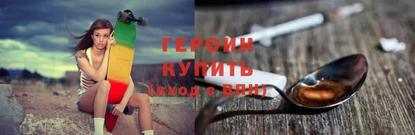 герыч Алексеевка