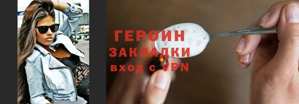 герыч Алексеевка