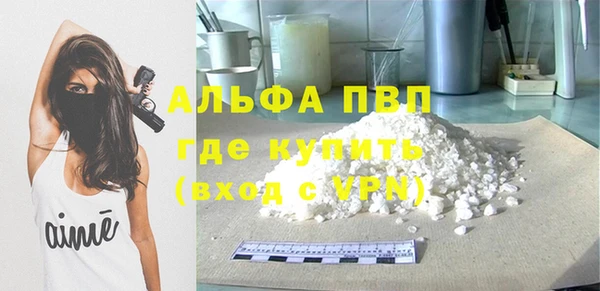 марки lsd Абдулино
