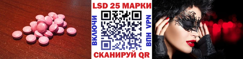 LSD-25 экстази ecstasy Бавлы