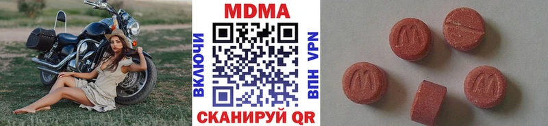 блэк спрут ссылка  Бавлы  MDMA кристаллы 