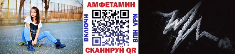 Первитин пудра Бавлы