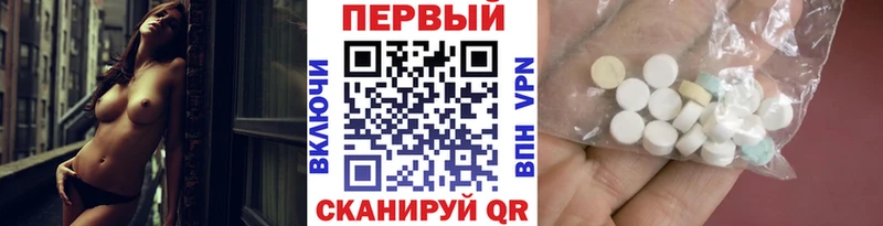 МЕТАМФЕТАМИН винт Бавлы