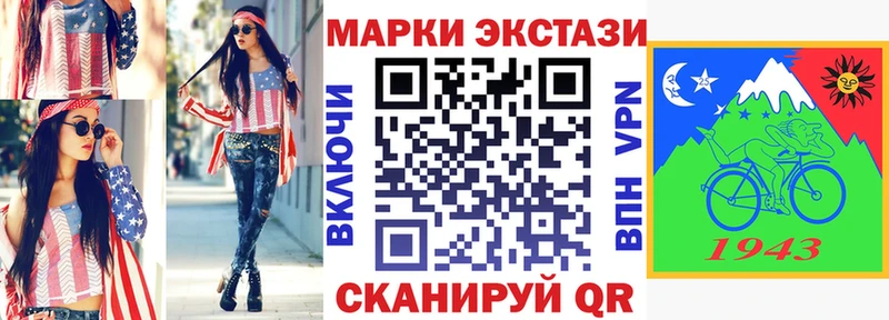 Марки N-bome 1,8мг MEGA как войти Бавлы