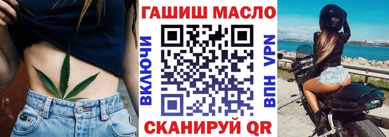 блэк спрут зеркало  Бавлы  ТГК THC oil 
